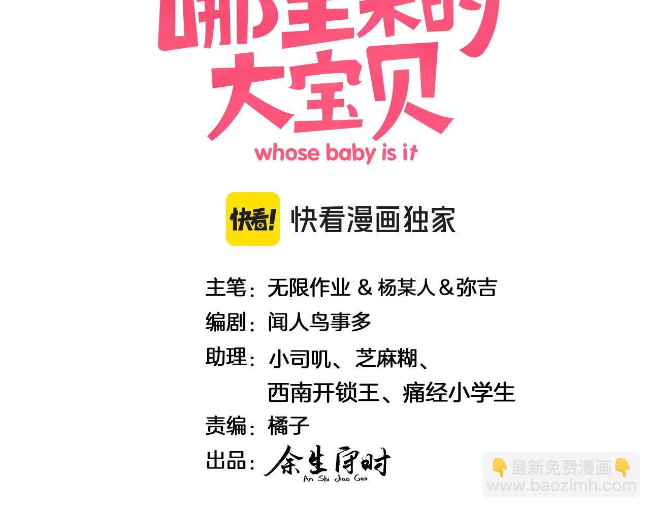 第327话 他这样子顺眼多了(1/3)-第385话