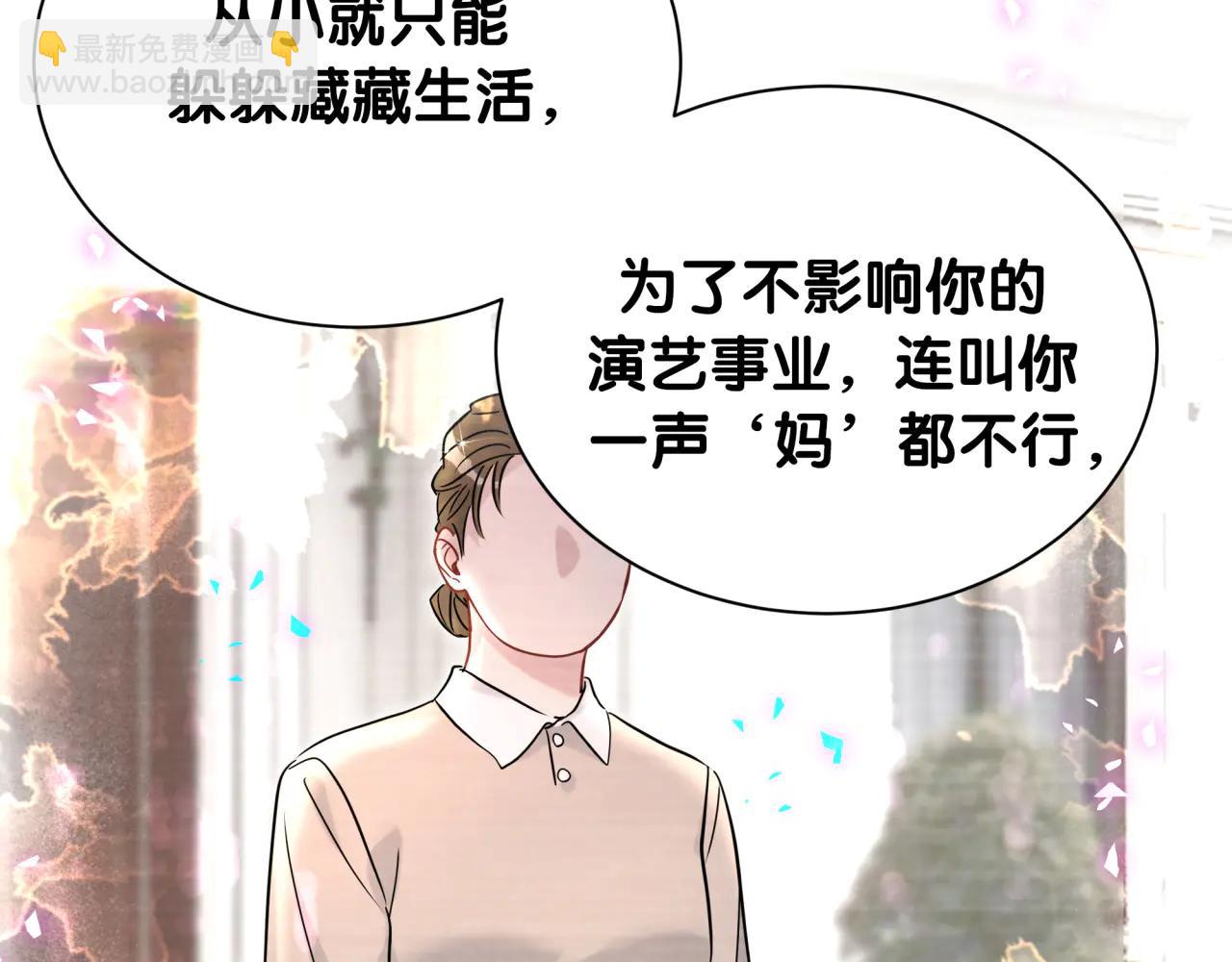 第327话 他这样子顺眼多了(1/3)-第385话