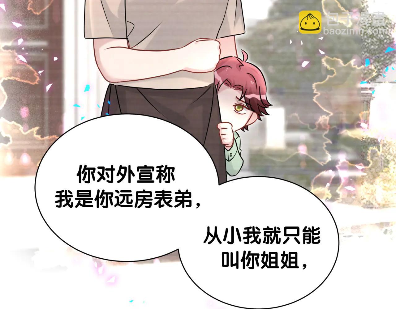 第327话 他这样子顺眼多了(1/3)-第385话