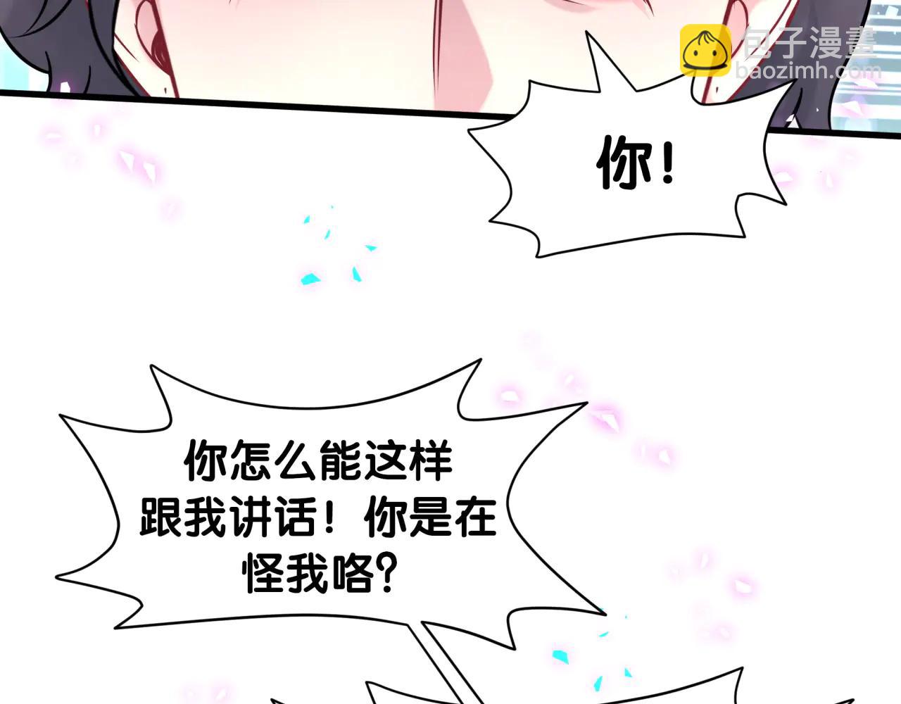 第327话 他这样子顺眼多了(1/3)-第385话