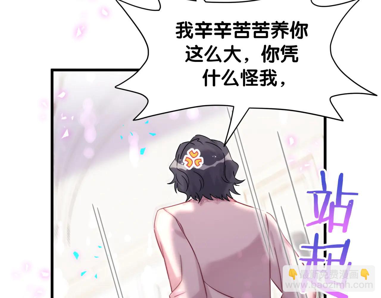 第327话 他这样子顺眼多了(1/3)-第385话