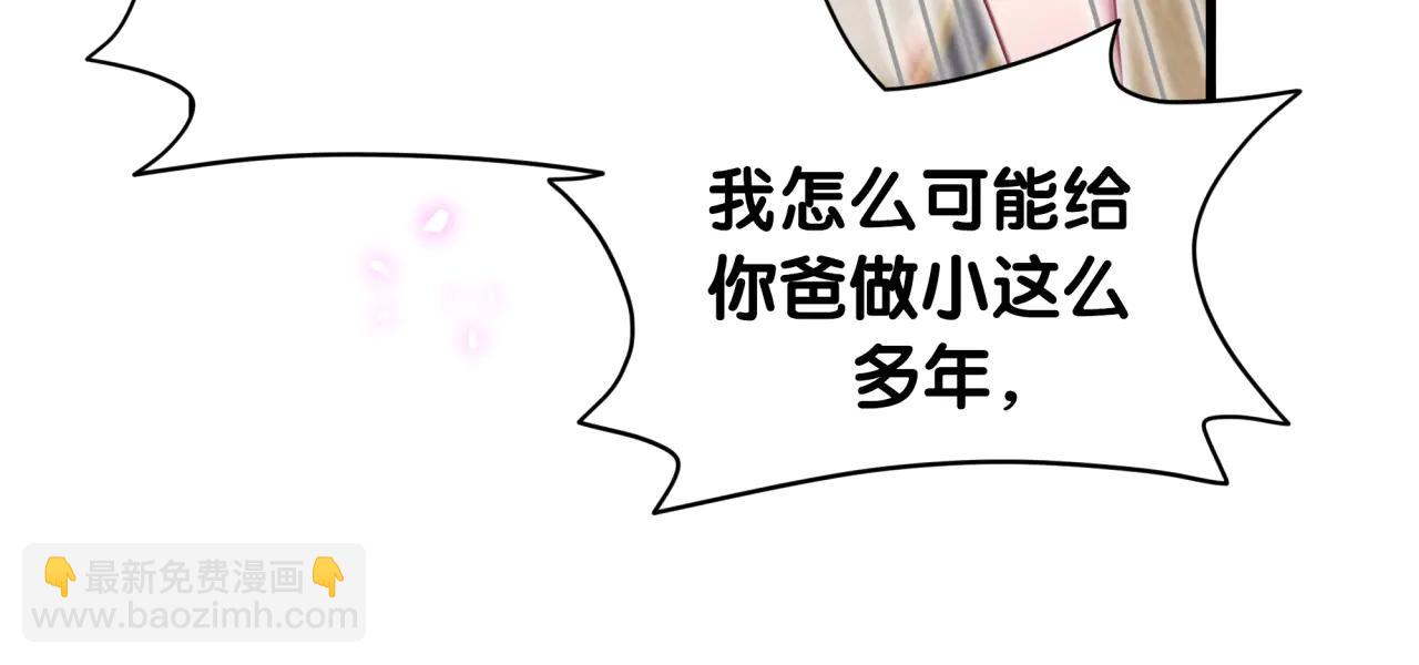 第327话 他这样子顺眼多了(1/3)-第385话