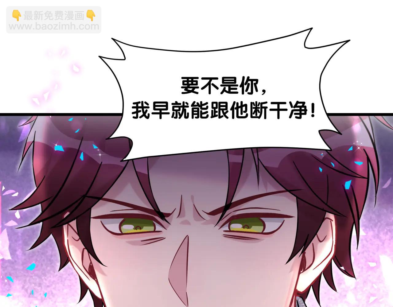 第327话 他这样子顺眼多了(1/3)-第385话