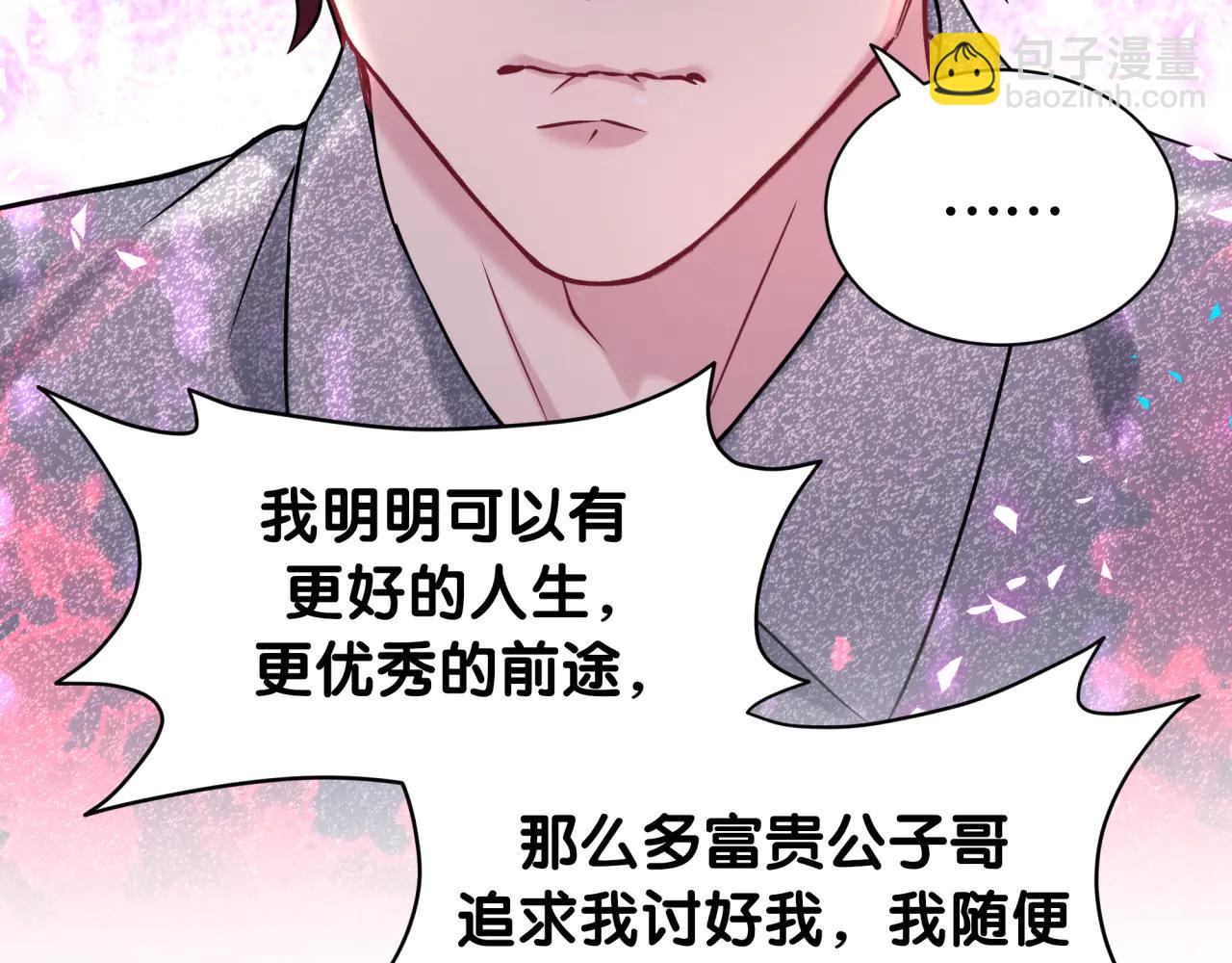 第327话 他这样子顺眼多了(1/3)-第385话