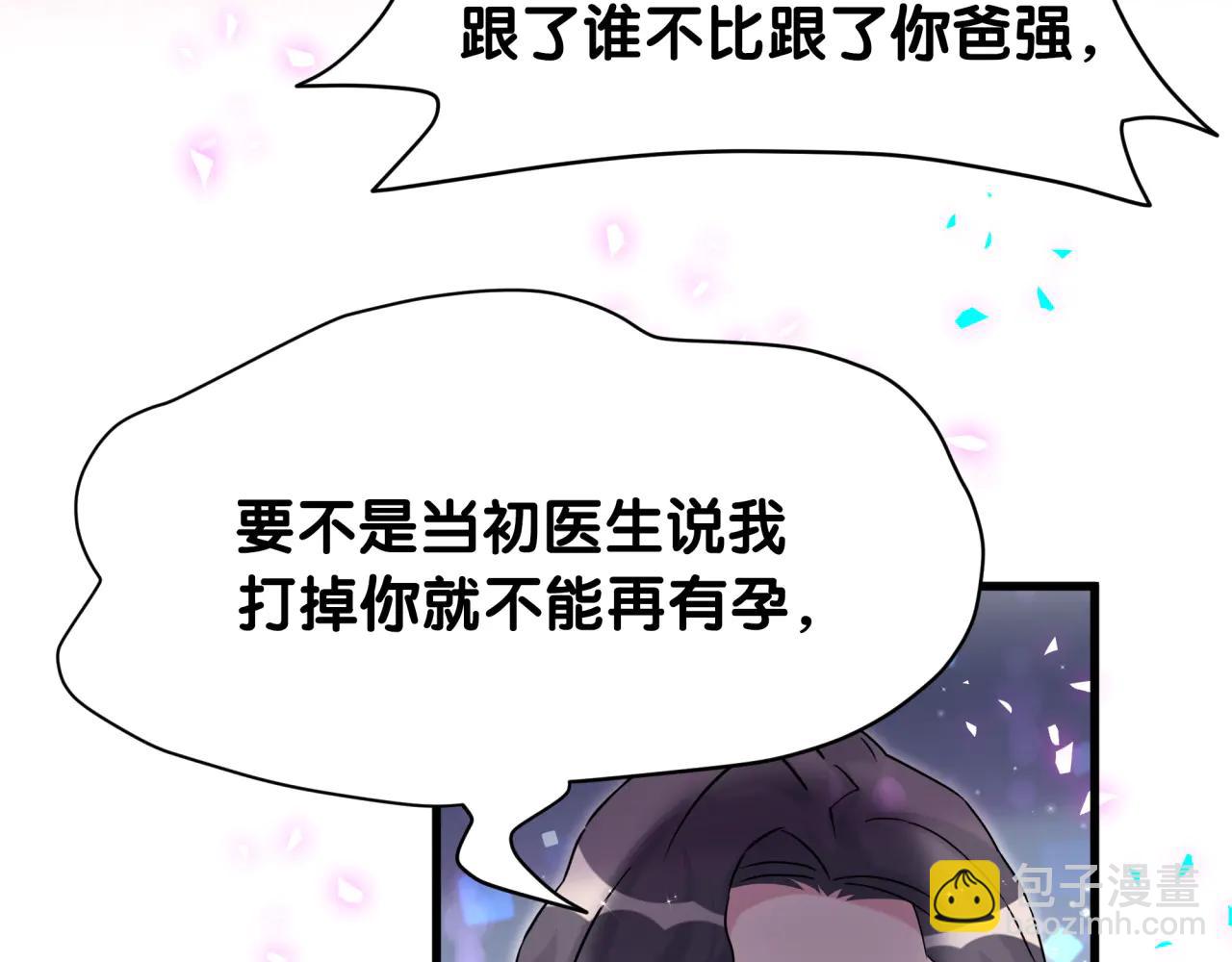 第327话 他这样子顺眼多了(1/3)-第385话