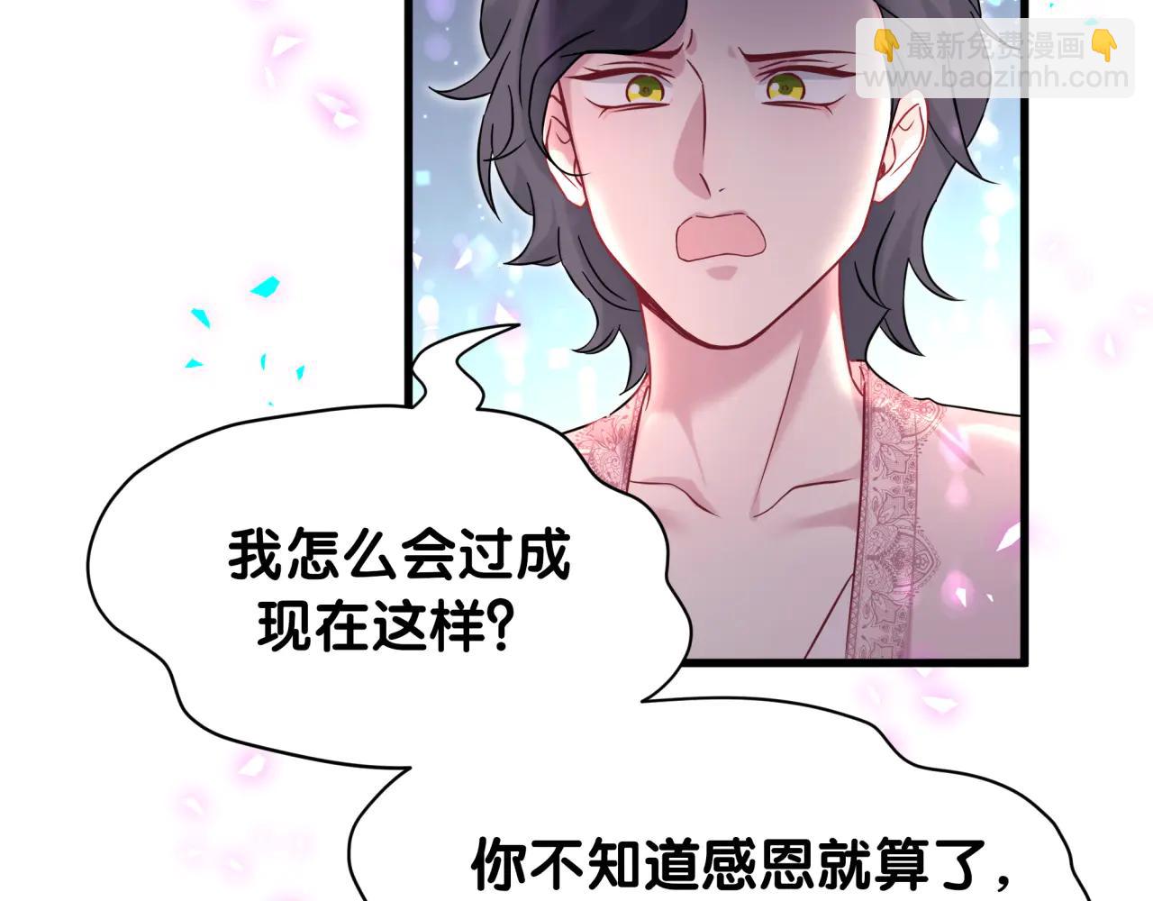 第327话 他这样子顺眼多了(1/3)-第385话