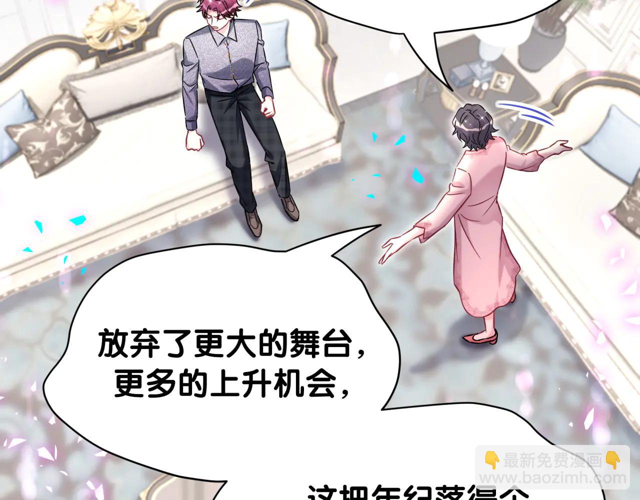 第327话 他这样子顺眼多了(1/3)-第385话