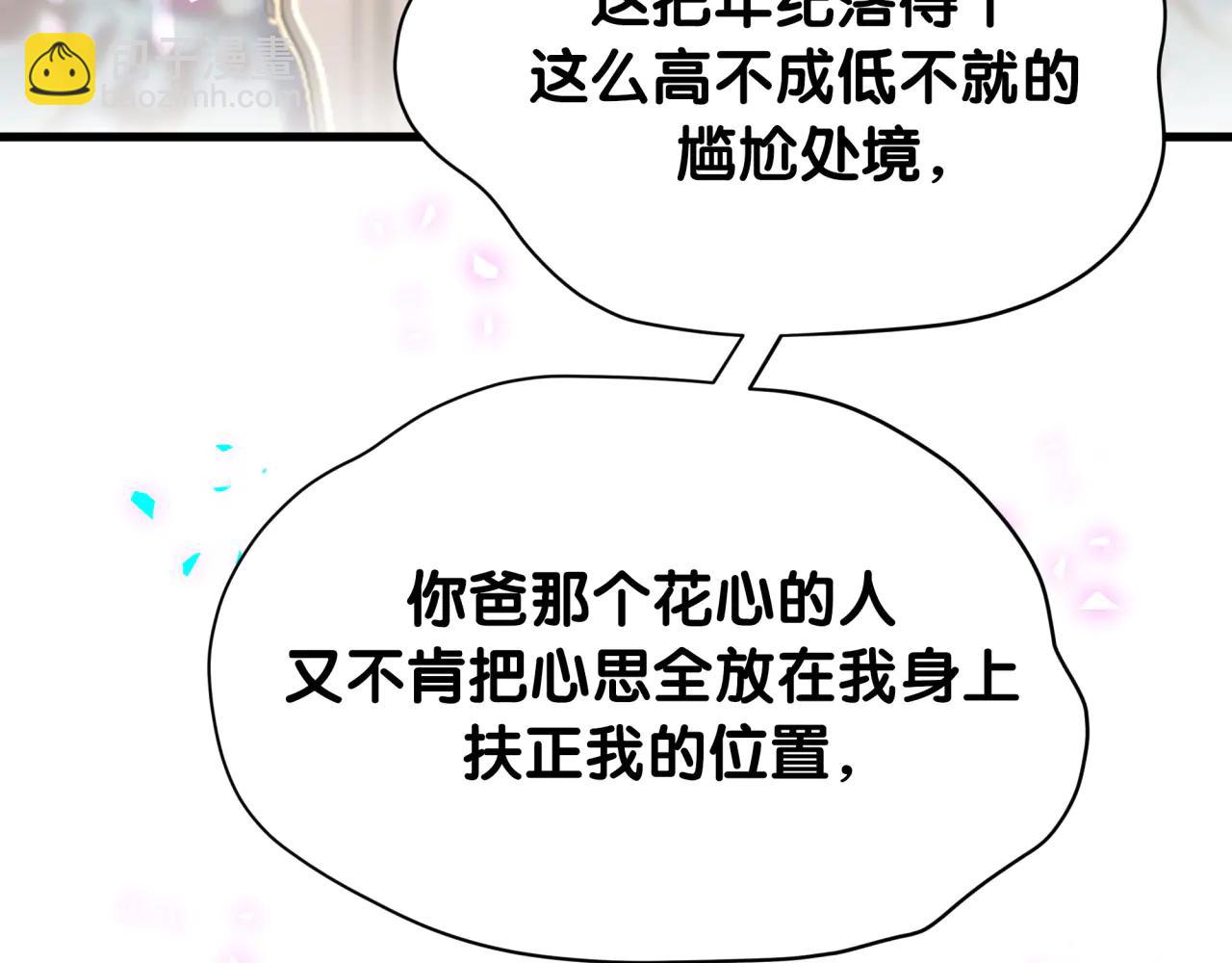 第327话 他这样子顺眼多了(1/3)-第385话