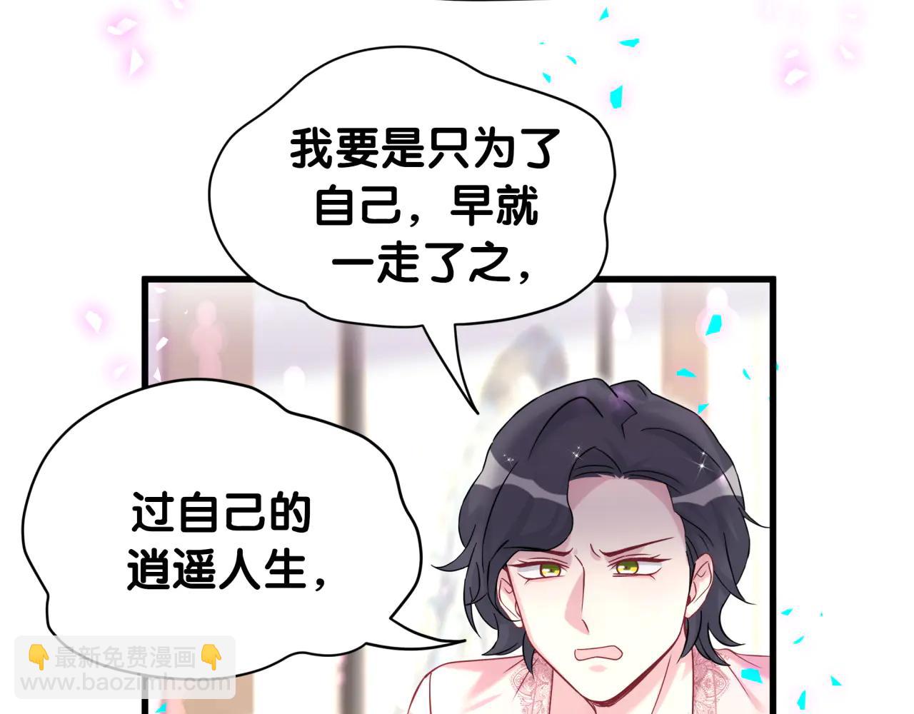 第327话 他这样子顺眼多了(1/3)-第385话