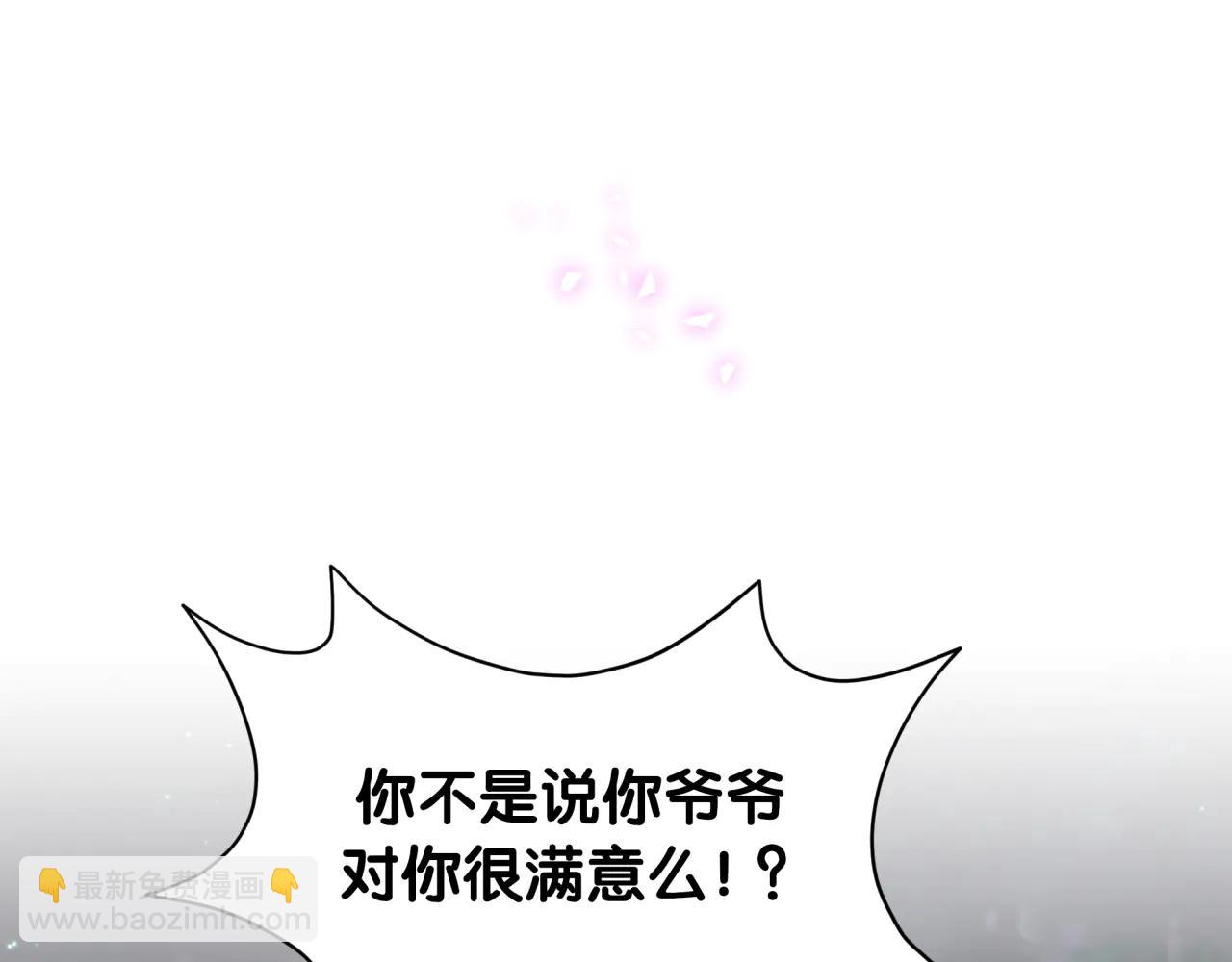 第327话 他这样子顺眼多了(1/3)-第385话