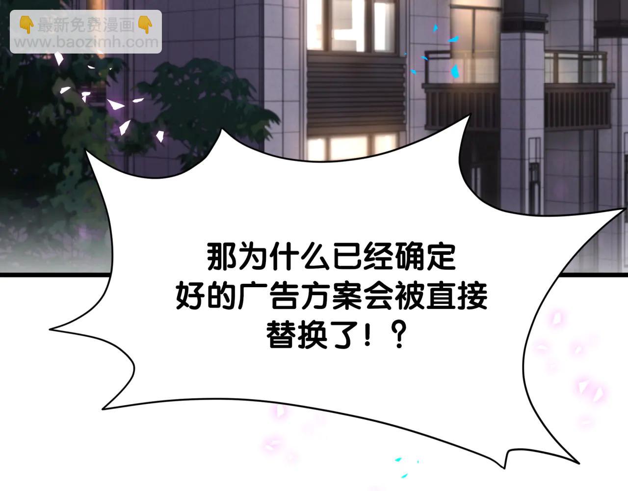 第327话 他这样子顺眼多了(1/3)-第385话