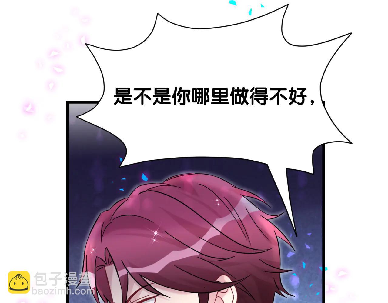 第327话 他这样子顺眼多了(1/3)-第385话