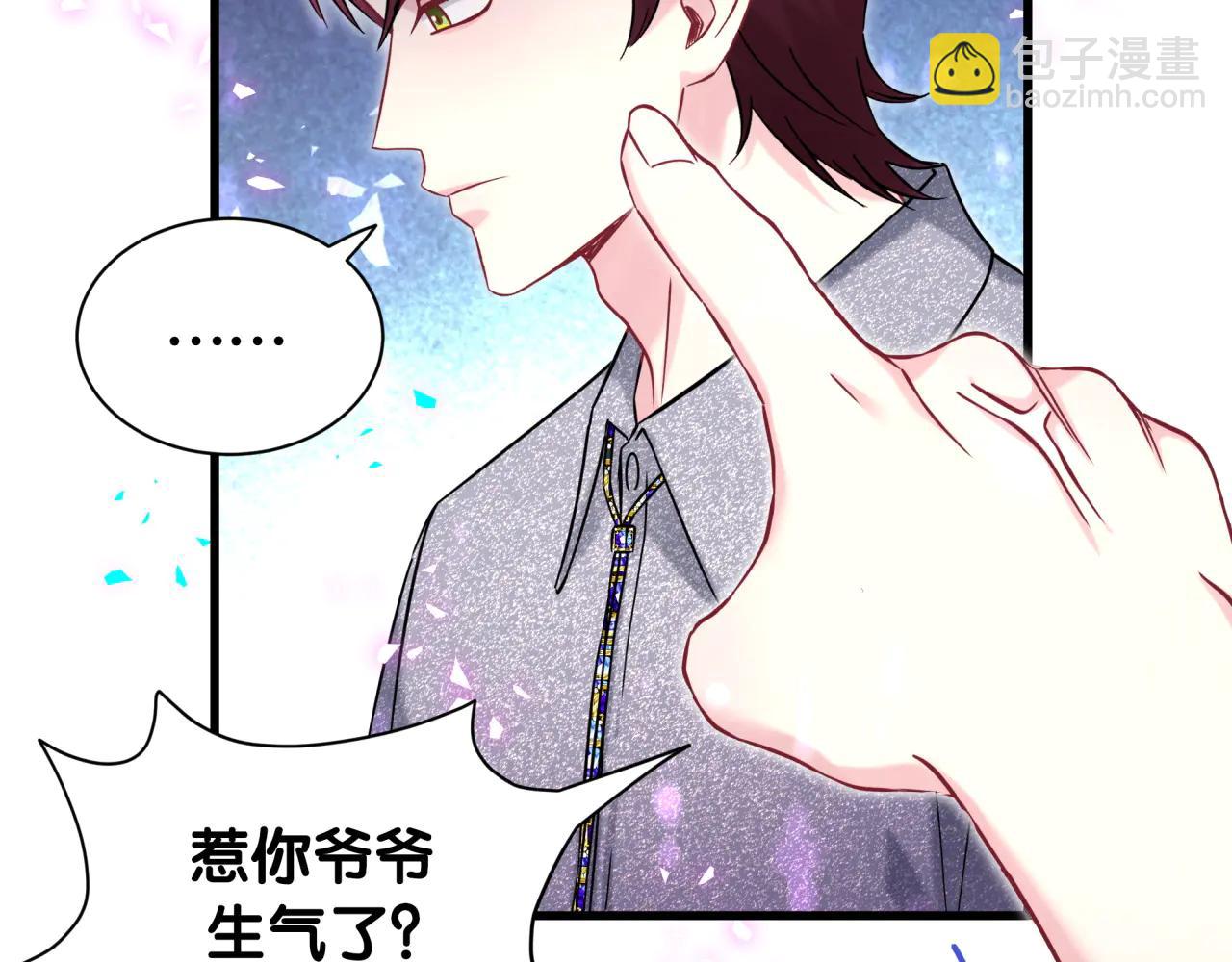 第327话 他这样子顺眼多了(1/3)-第385话