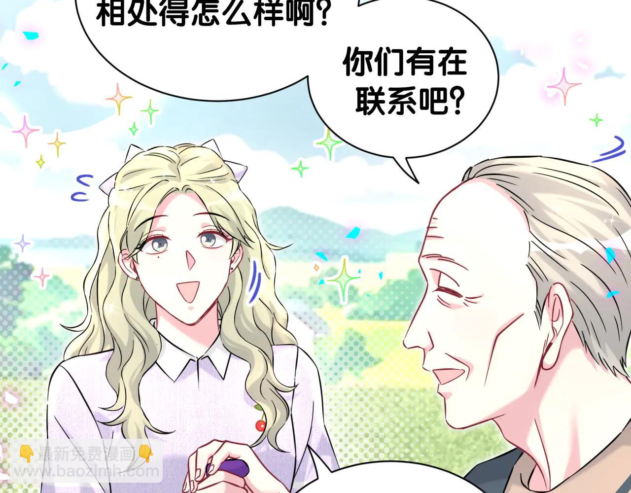 第329话 你怎么进来的！？(1/2)-第387话