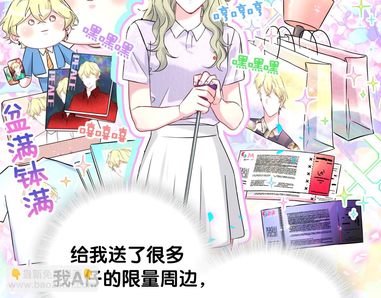 第329话 你怎么进来的！？(1/2)-第387话