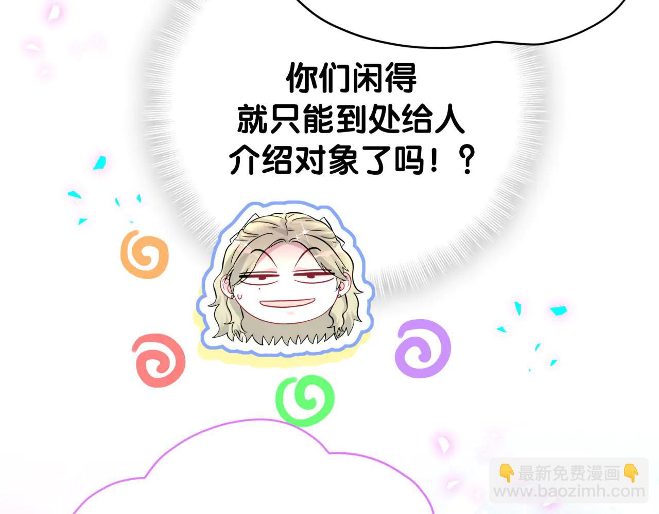 第329话 你怎么进来的！？(1/2)-第387话