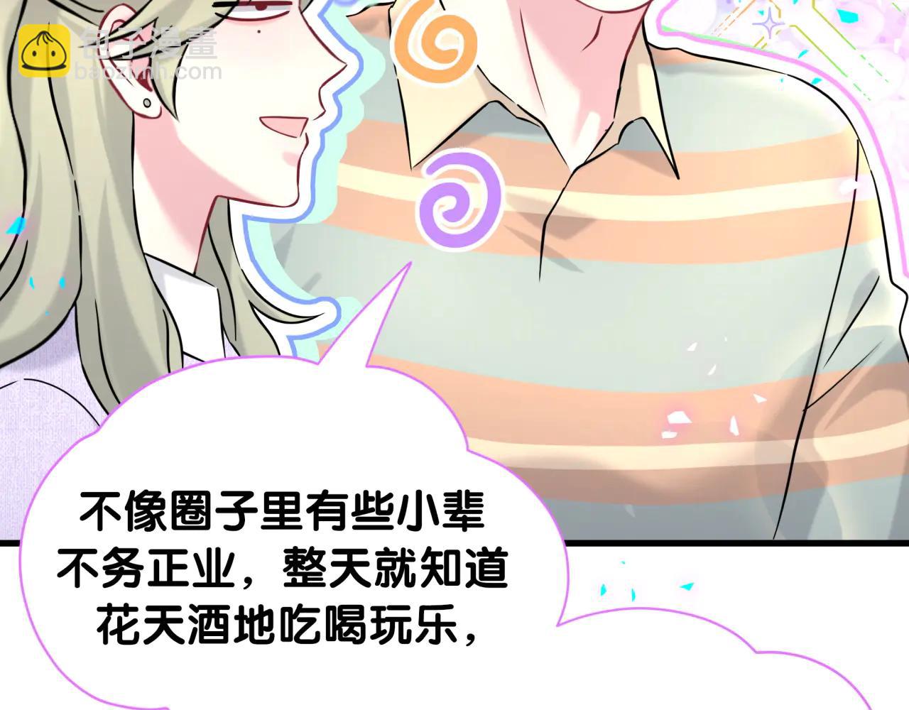 第329话 你怎么进来的！？(1/2)-第387话