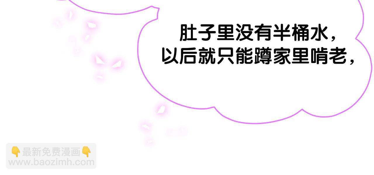 第329话 你怎么进来的！？(1/2)-第387话