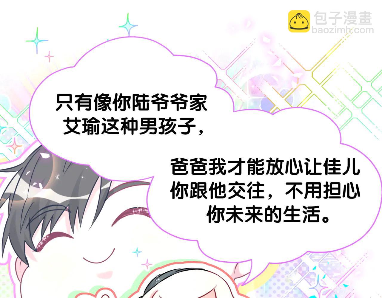 第329话 你怎么进来的！？(1/2)-第387话