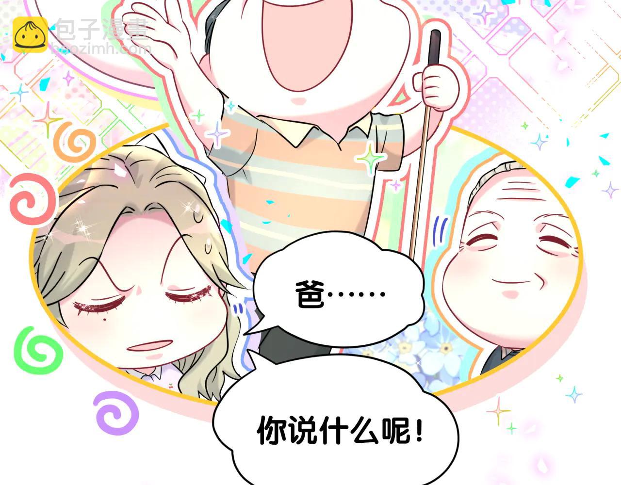 第329话 你怎么进来的！？(1/2)-第387话