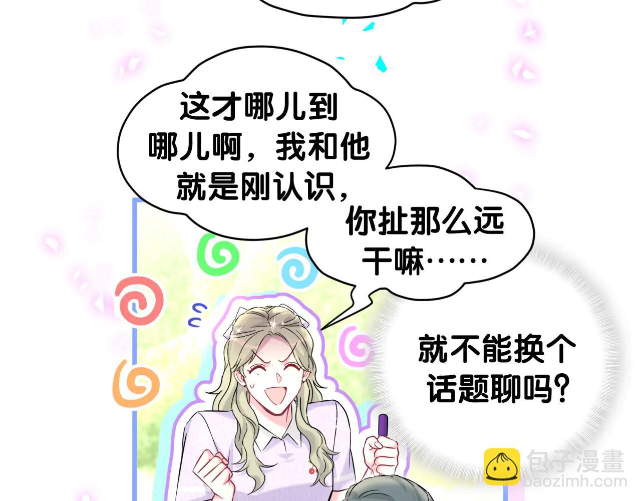 第329话 你怎么进来的！？(1/2)-第387话