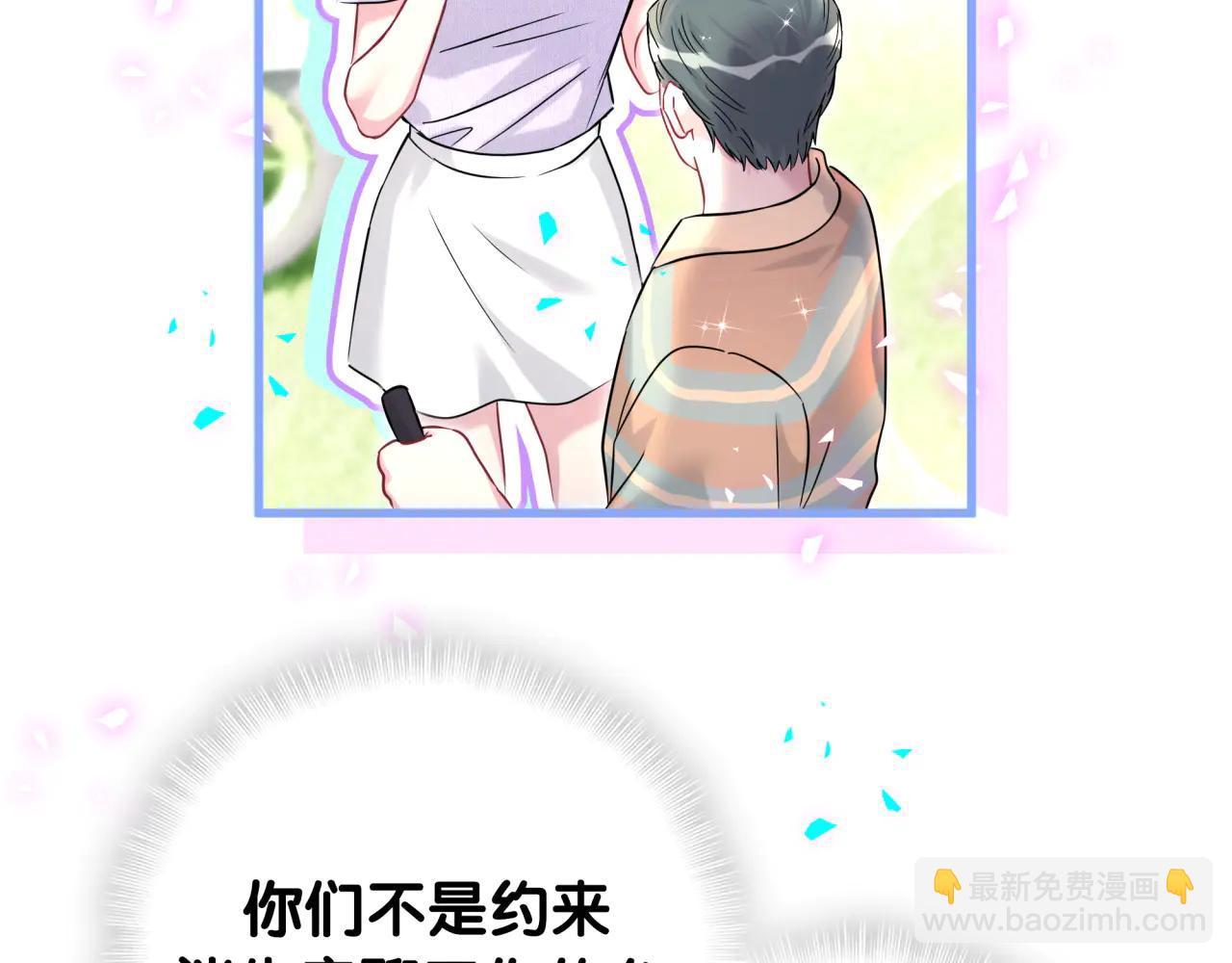 第329话 你怎么进来的！？(1/2)-第387话