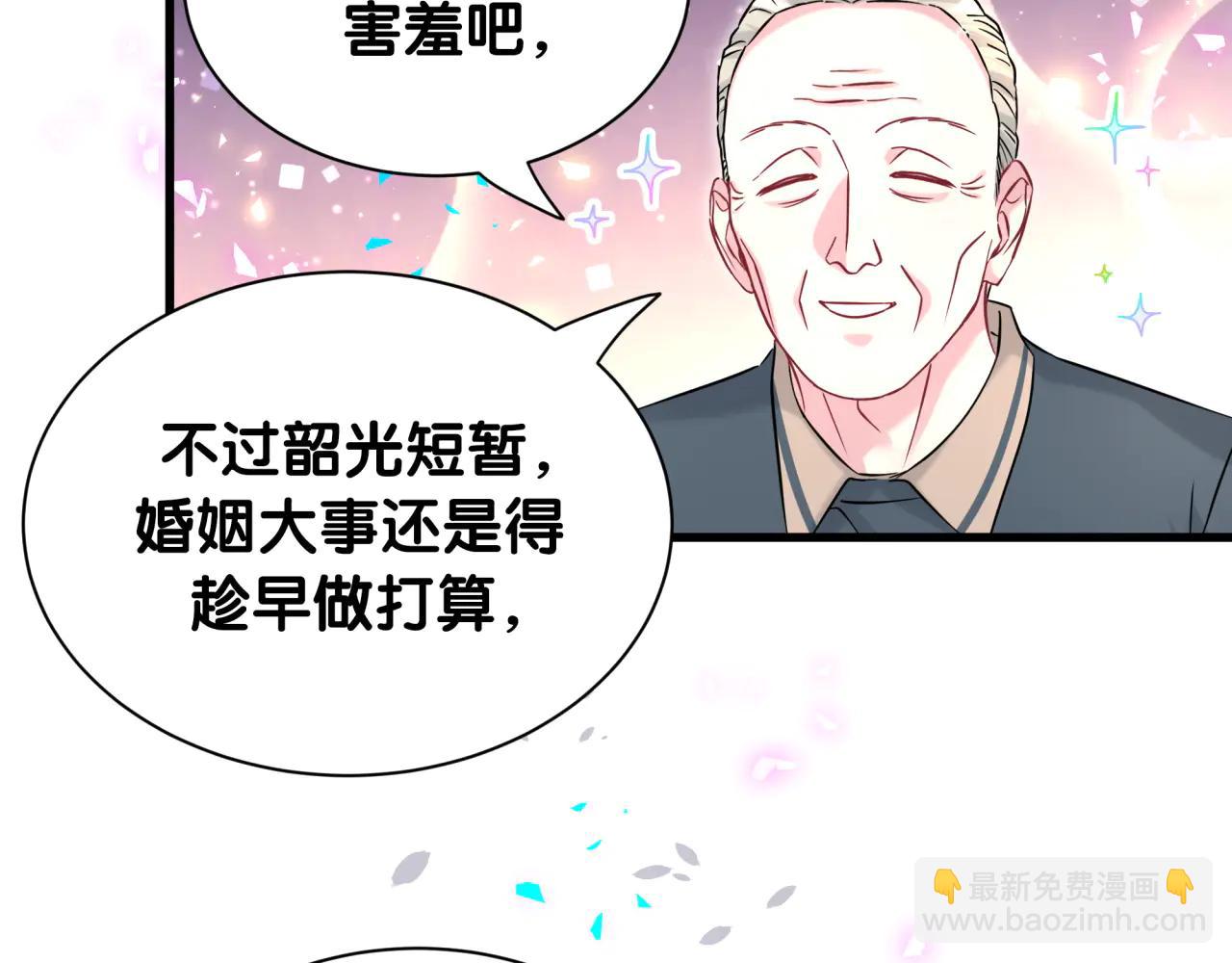 第329话 你怎么进来的！？(1/2)-第387话