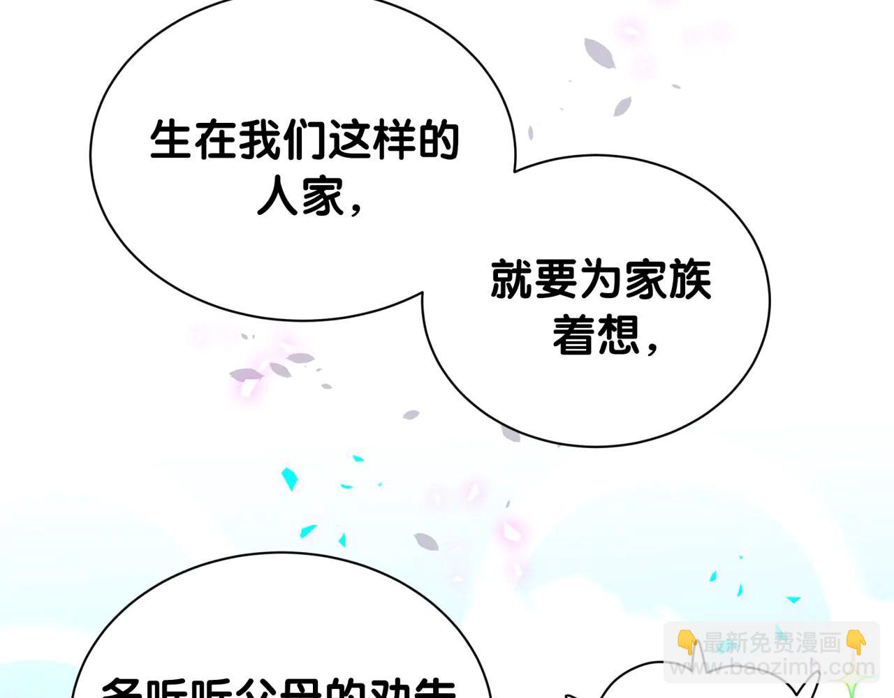 第329话 你怎么进来的！？(1/2)-第387话