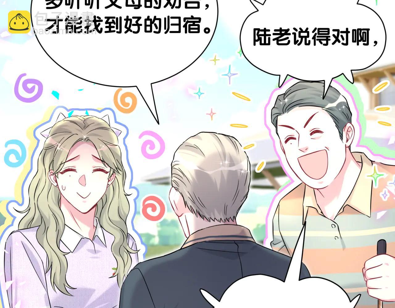 第329话 你怎么进来的！？(1/2)-第387话