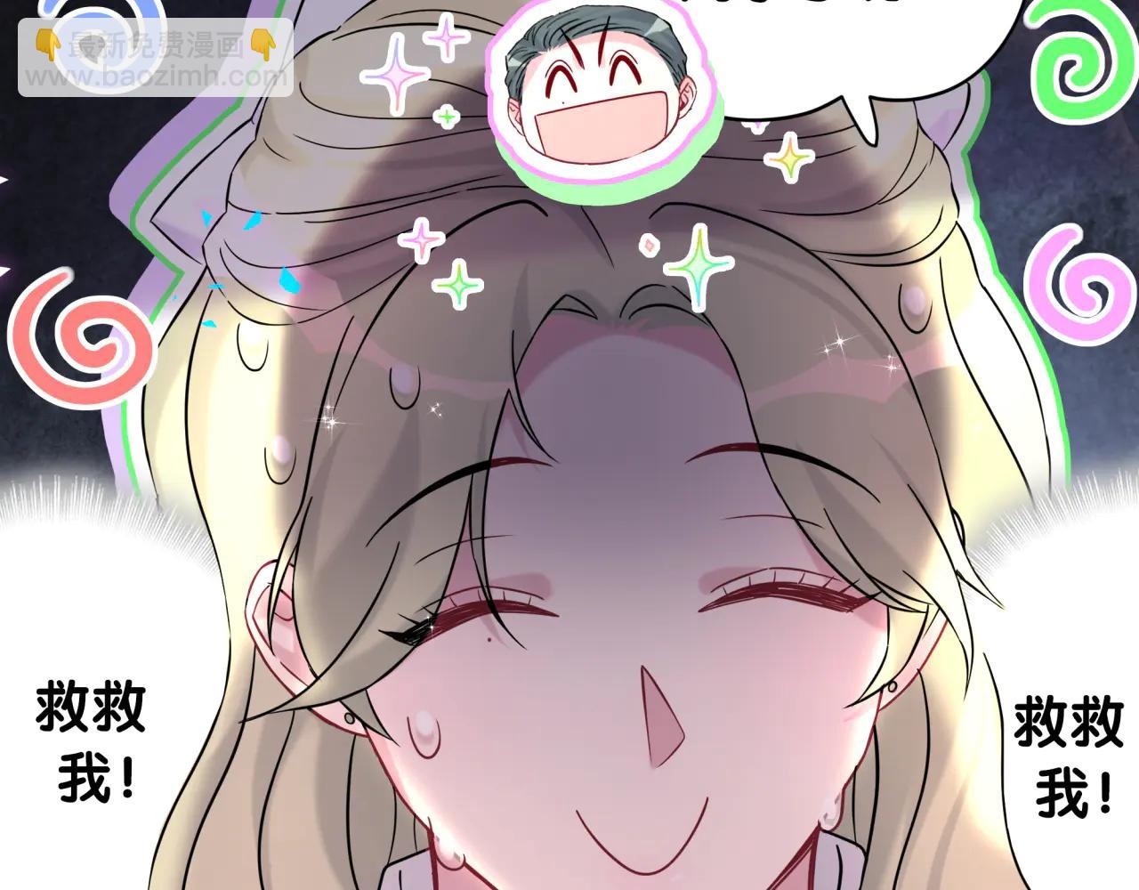 第329话 你怎么进来的！？(1/2)-第387话