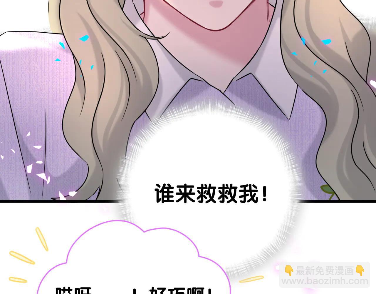 第329话 你怎么进来的！？(1/2)-第387话