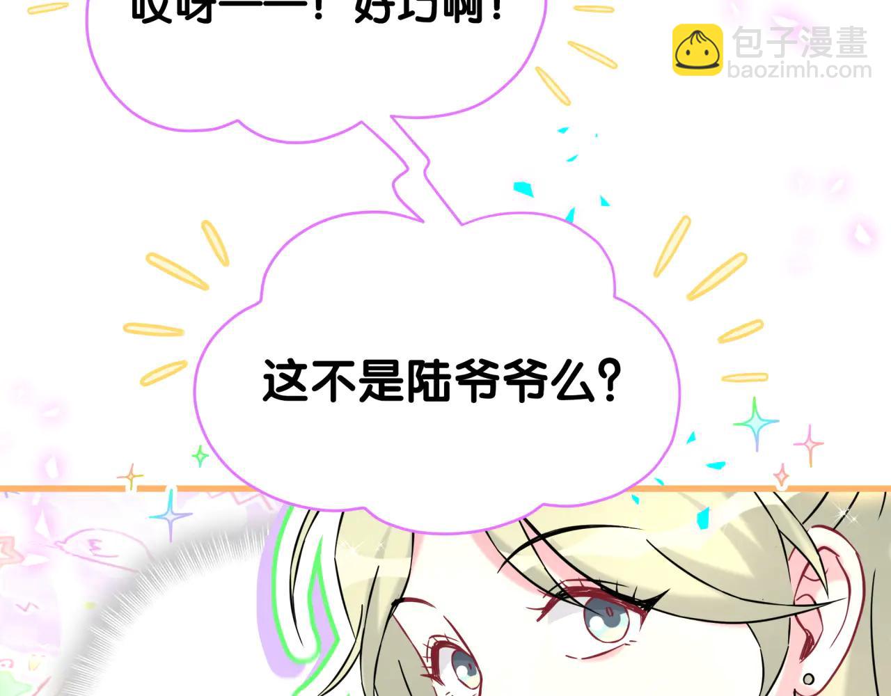 第329话 你怎么进来的！？(1/2)-第387话