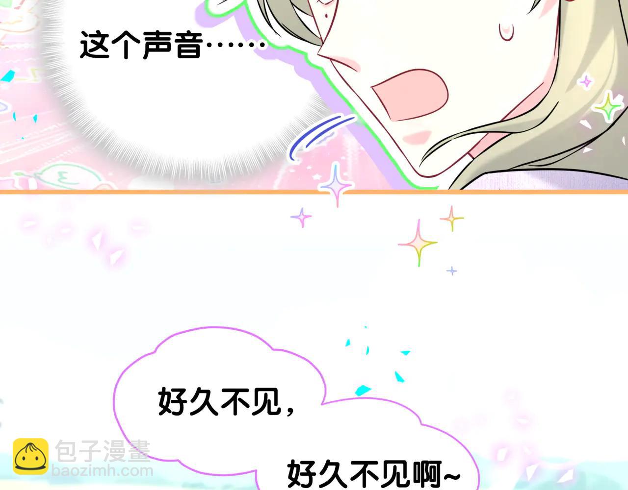 第329话 你怎么进来的！？(1/2)-第387话