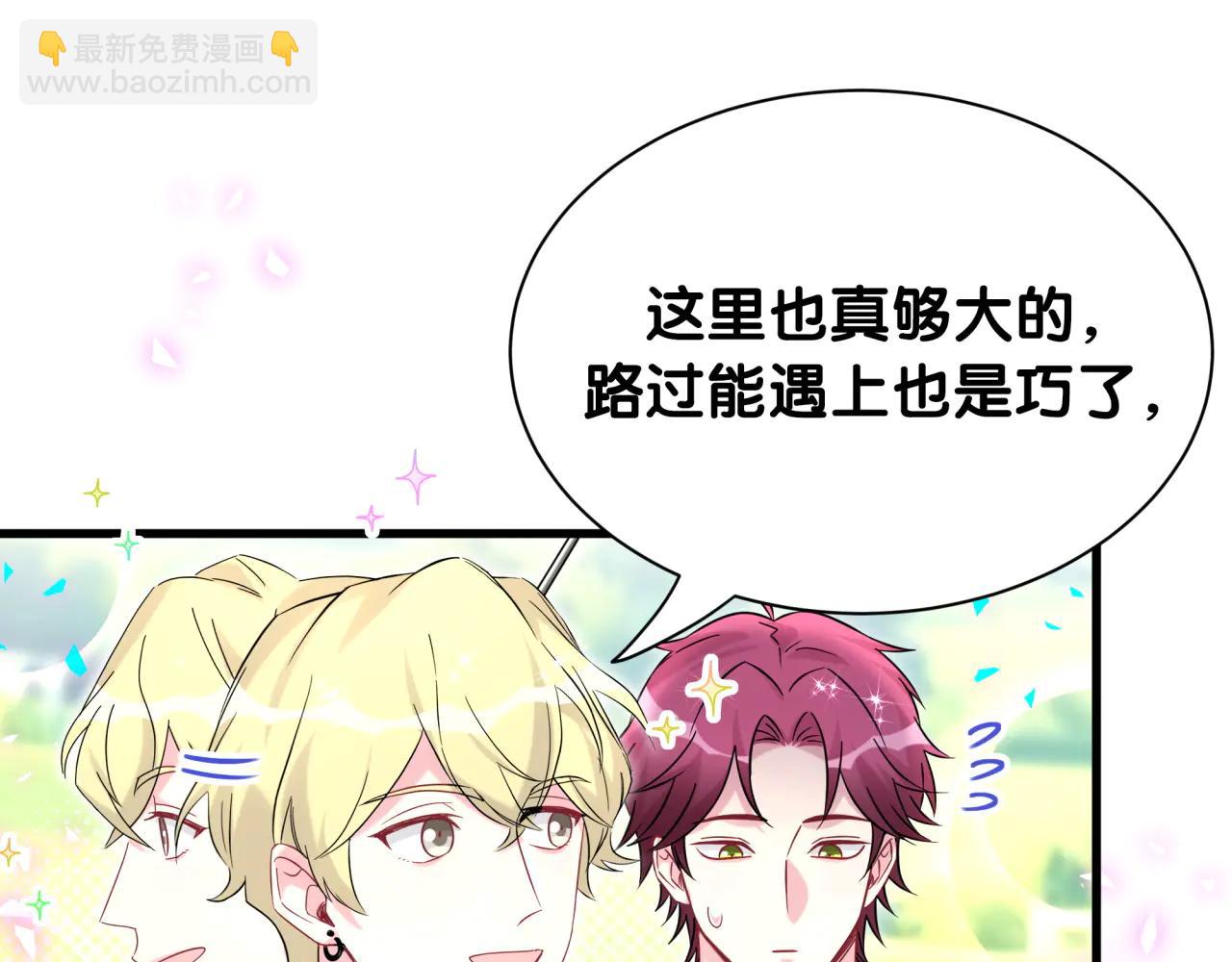 第329话 你怎么进来的！？(1/2)-第387话