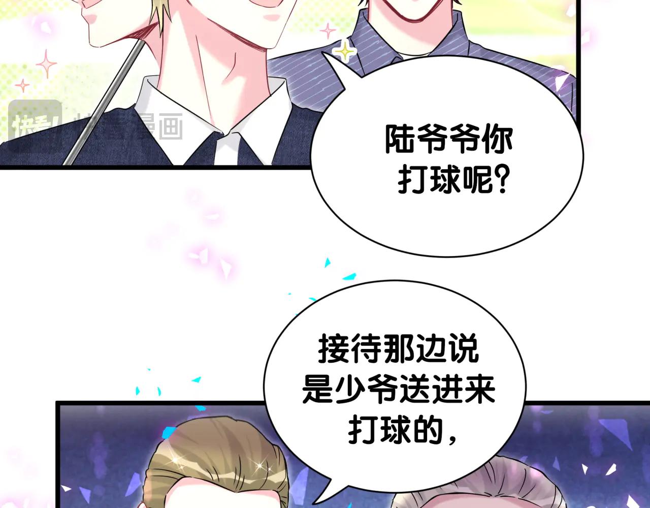 第329话 你怎么进来的！？(1/2)-第387话