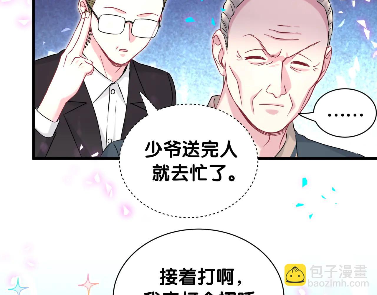 第329话 你怎么进来的！？(1/2)-第387话