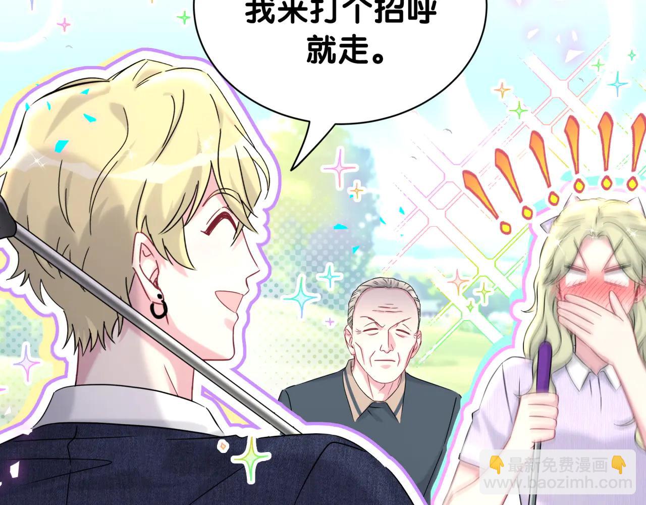 第329话 你怎么进来的！？(1/2)-第387话