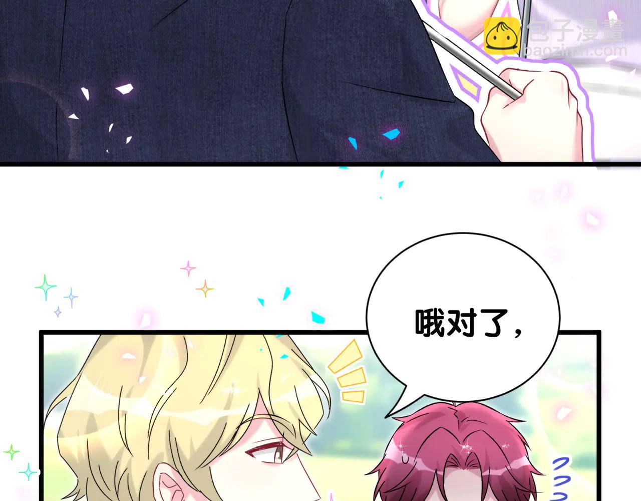 第329话 你怎么进来的！？(1/2)-第387话