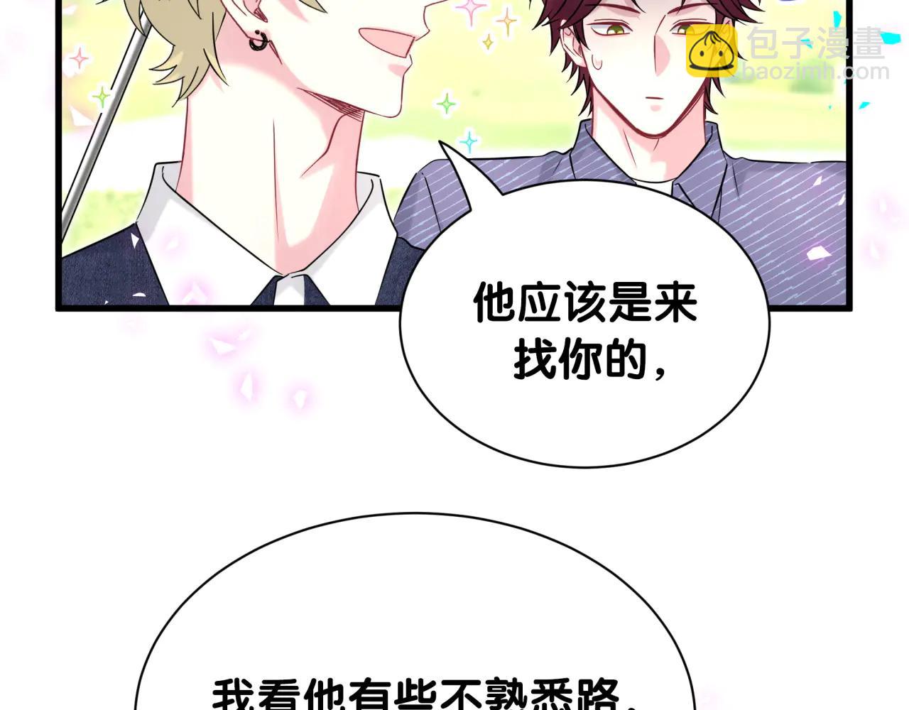 第329话 你怎么进来的！？(1/2)-第387话