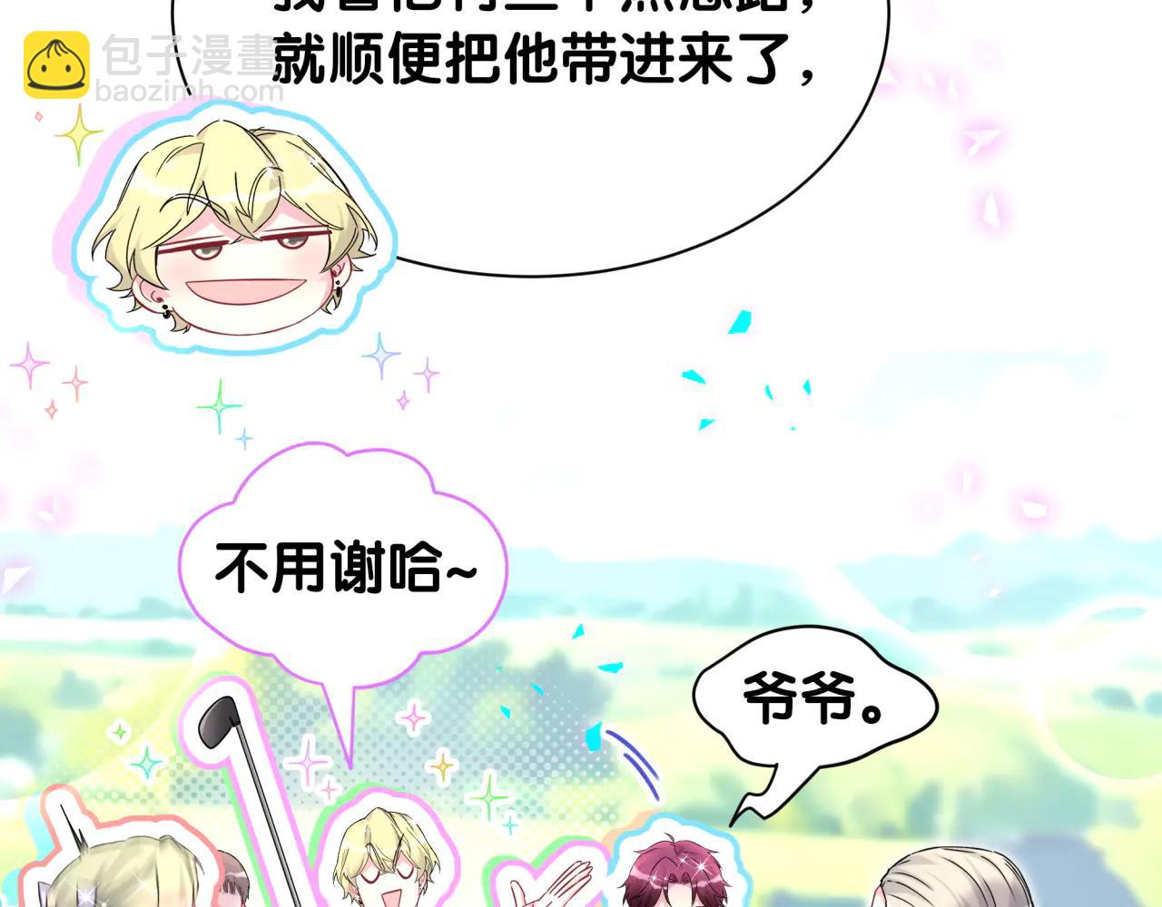 第329话 你怎么进来的！？(1/2)-第387话