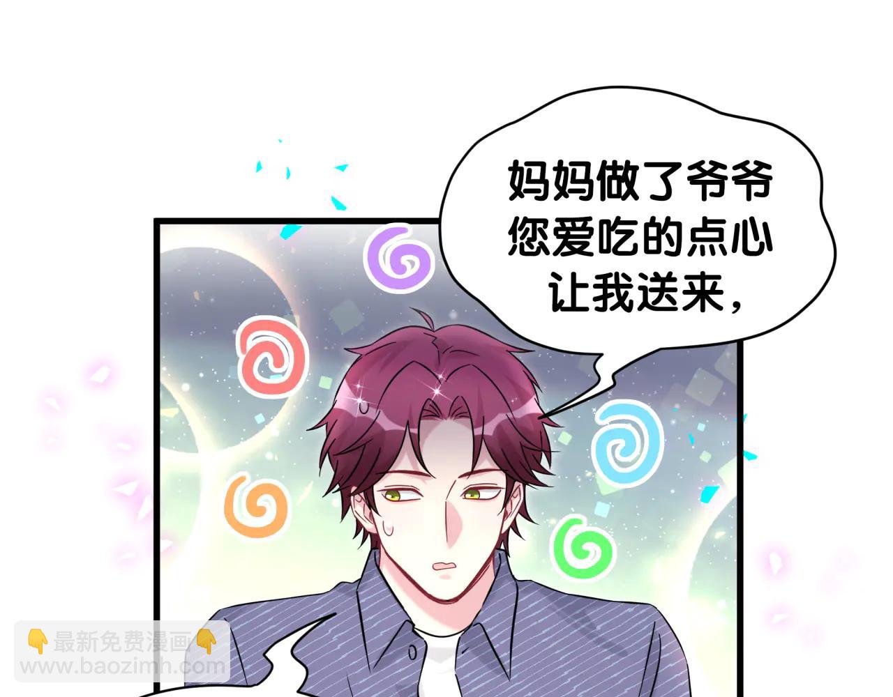 第329话 你怎么进来的！？(1/2)-第387话