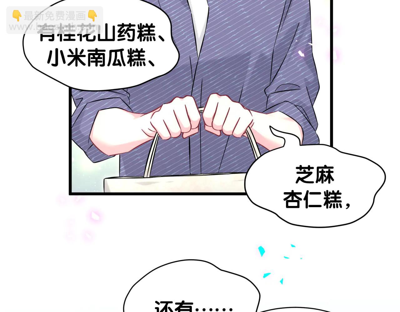 第329话 你怎么进来的！？(1/2)-第387话