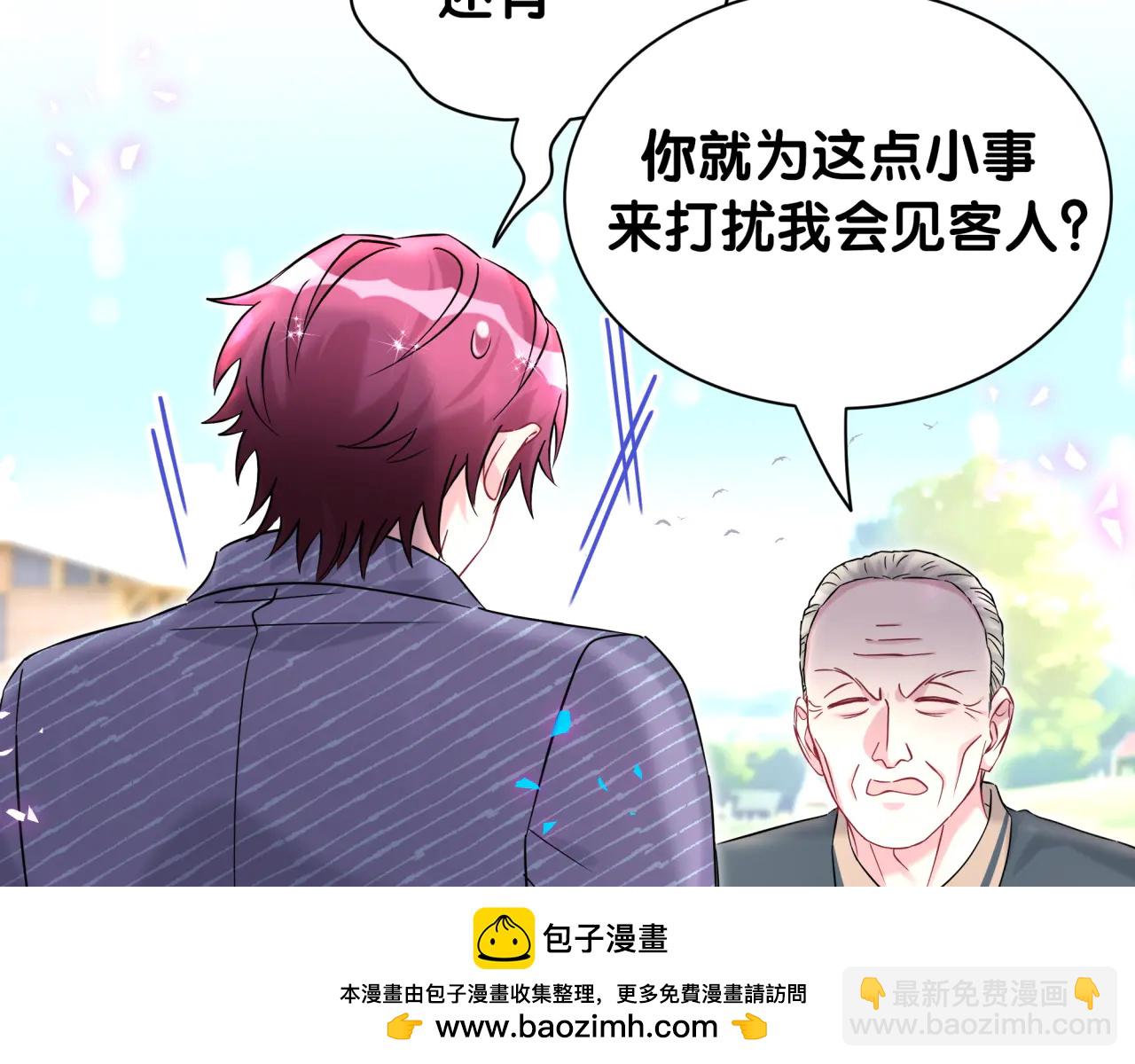 第329话 你怎么进来的！？(1/2)-第387话