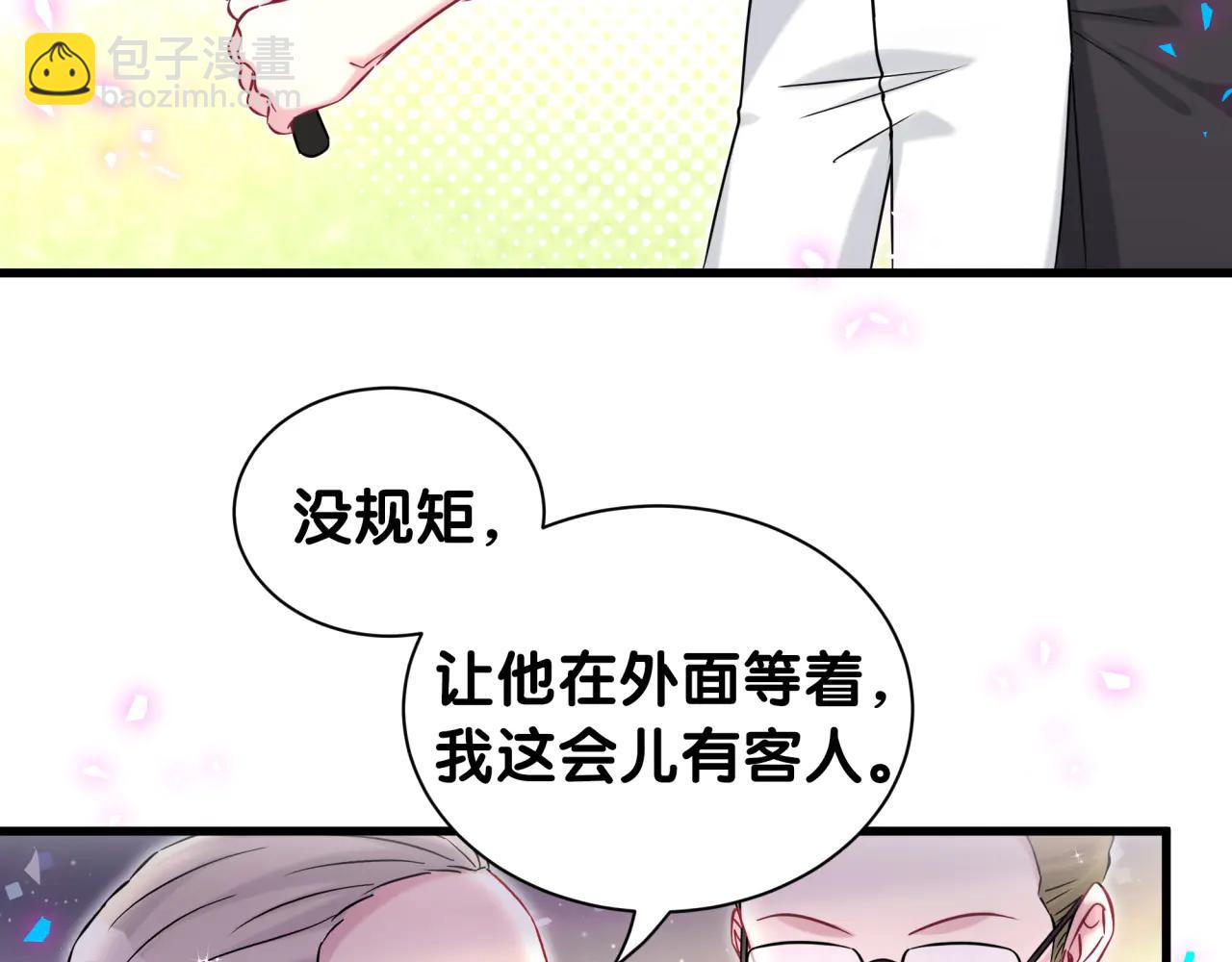 第329话 你怎么进来的！？(1/2)-第387话