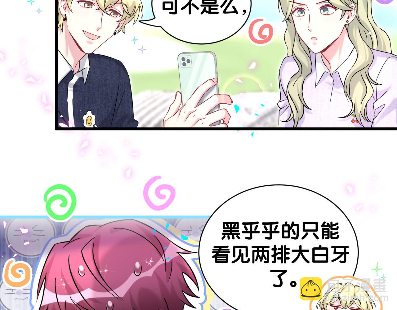 第331话 不到一个亿的小目标(1/2)-第389话