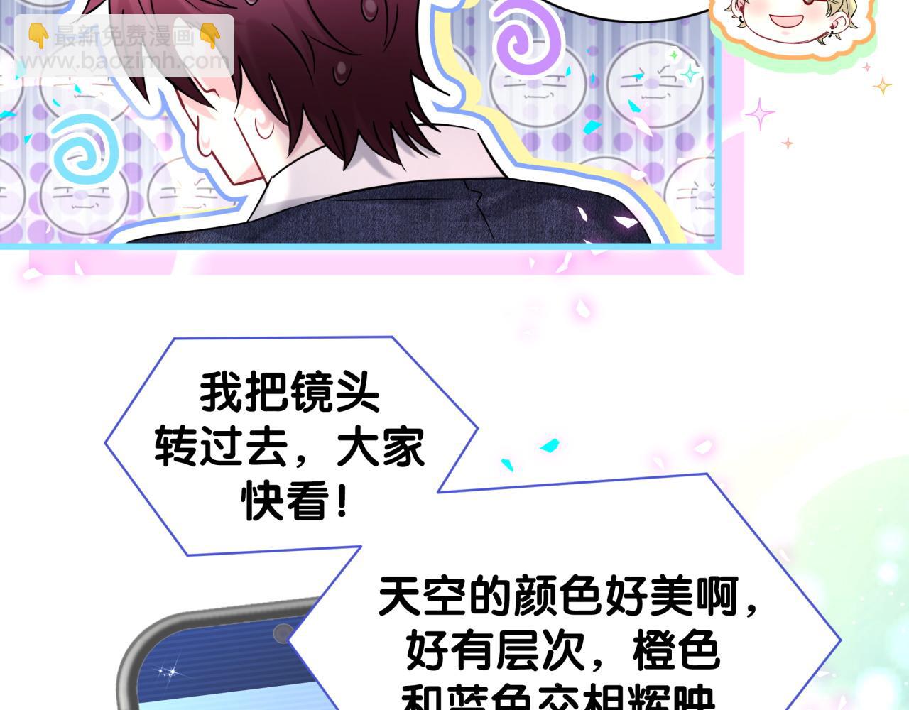 第331话 不到一个亿的小目标(1/2)-第389话