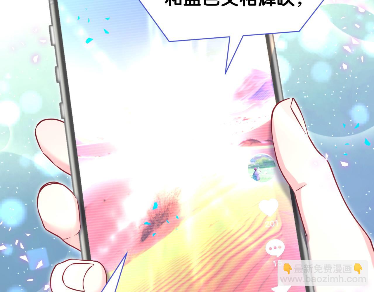 第331话 不到一个亿的小目标(1/2)-第389话