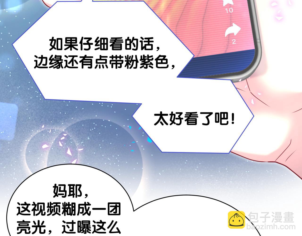 第331话 不到一个亿的小目标(1/2)-第389话