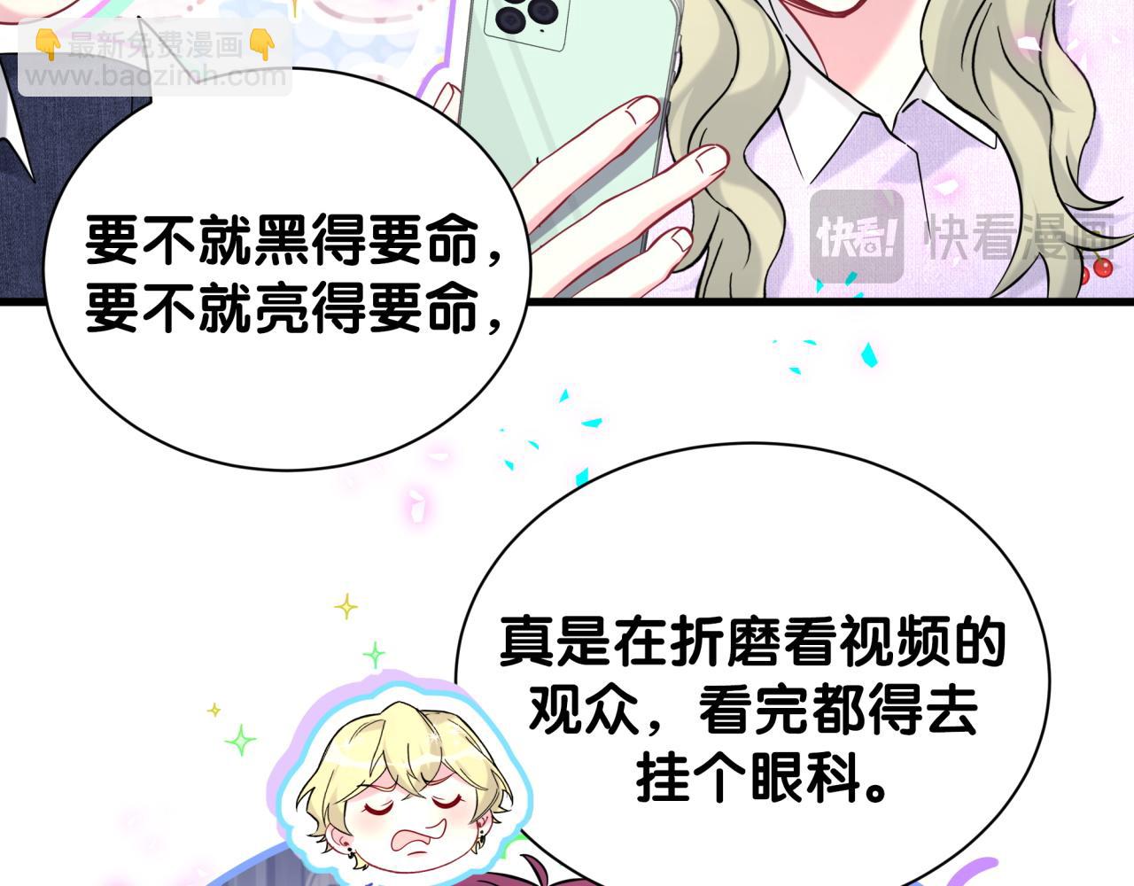 第331话 不到一个亿的小目标(1/2)-第389话