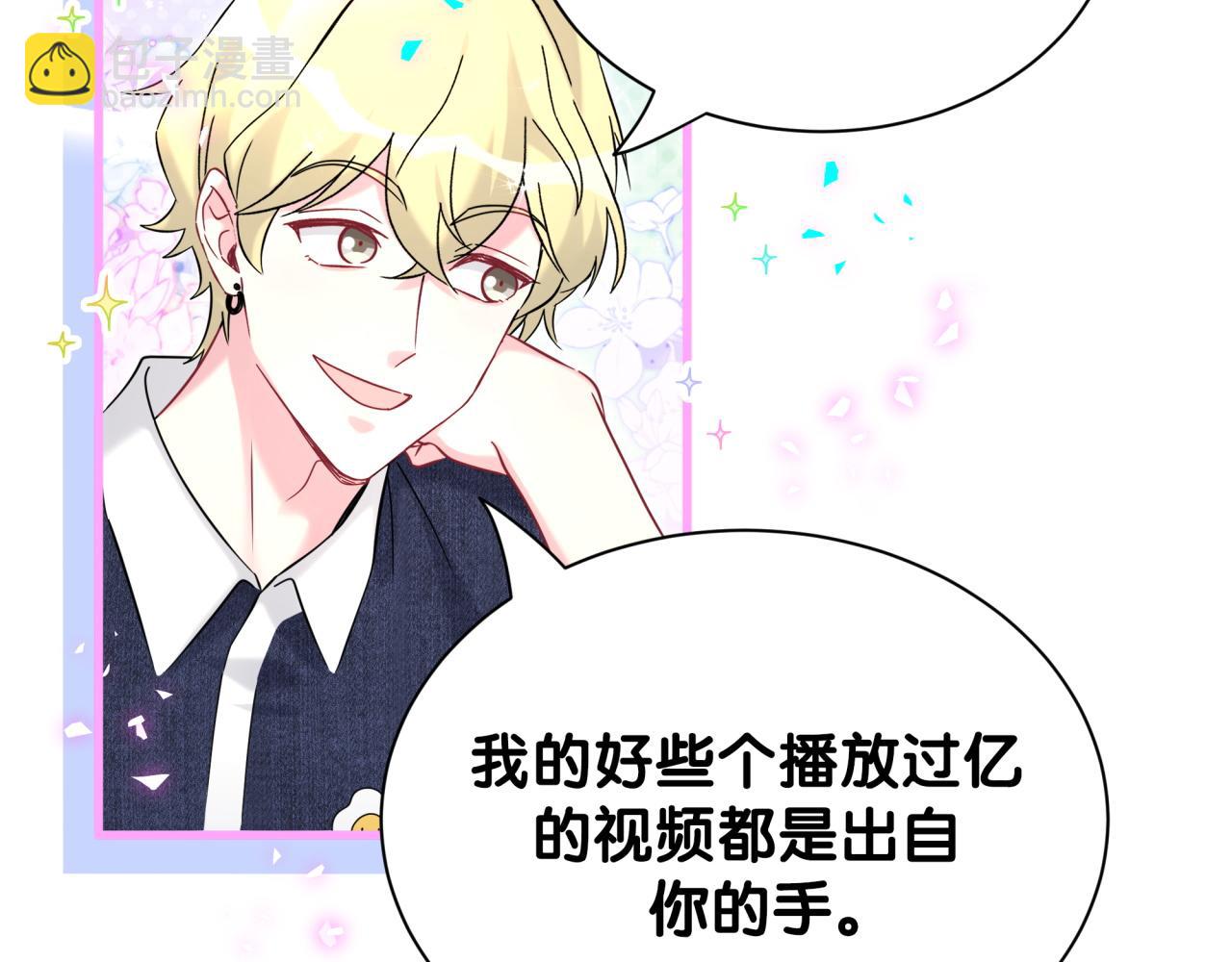 第331话 不到一个亿的小目标(1/2)-第389话